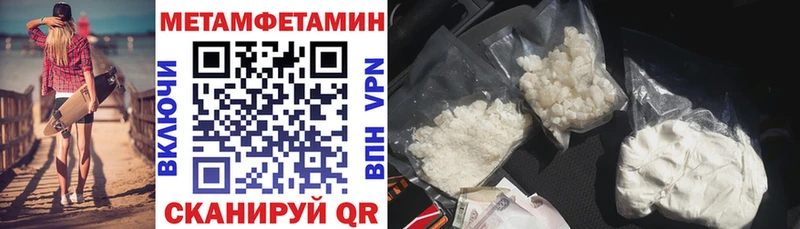 Купить  Закаменск  АМФЕТАМИН 97% 