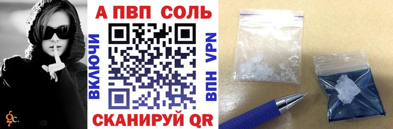 APVP мука  Купить  Закаменск 