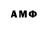 Марки NBOMe 1,8мг Serge Vetrov