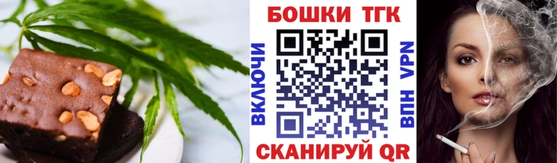 Купить  Закаменск  Canna-Cookies конопля 