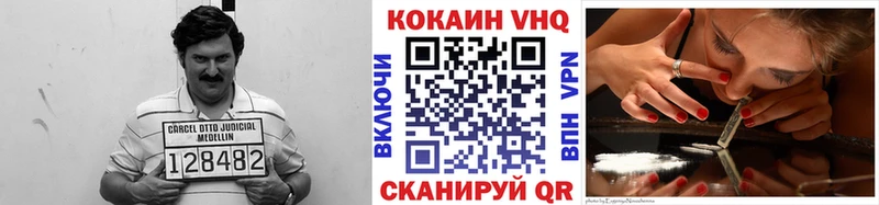 Купить где  Закаменск  Cocaine 99% 