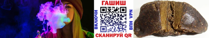 Купить где  Закаменск  ГАШ hashish 