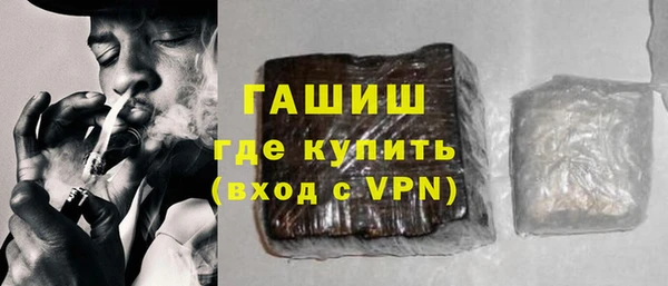 гашиш Нефтегорск
