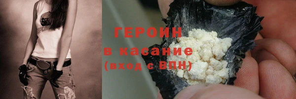 гашиш Нефтегорск