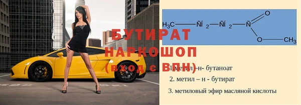 гидропоника Нефтекумск