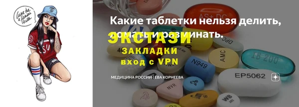 гидропоника Нефтекумск
