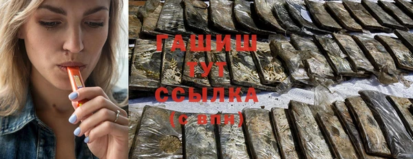 гидропоника Нефтекумск