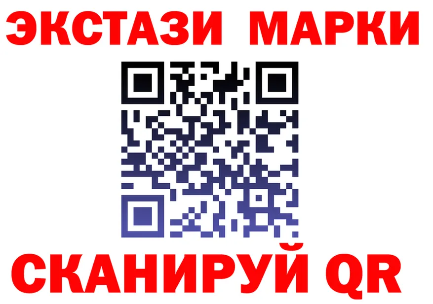 ГАШ Изолятор сайт площадка OMG Закаменск