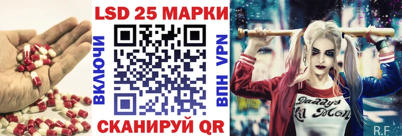 Купить закладки  Закаменск  Лсд 25 экстази ecstasy 