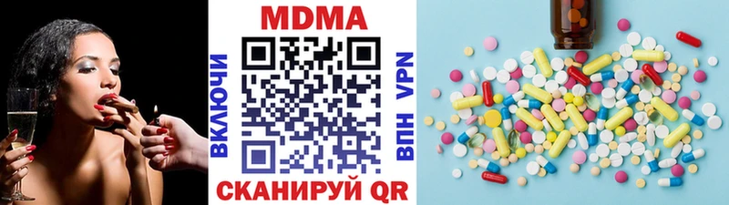Купить  Закаменск  MDMA crystal 