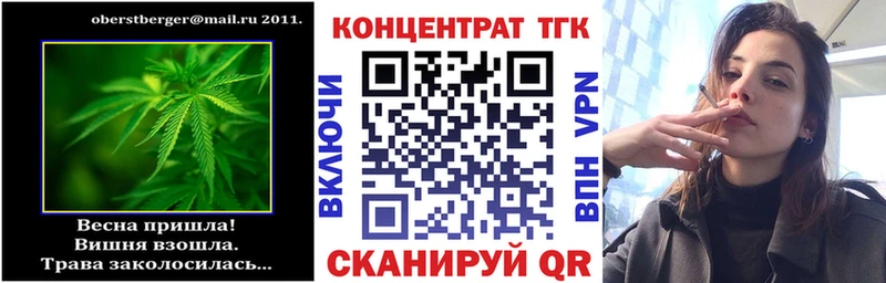 ТГК гашишное масло  Купить где  Закаменск 